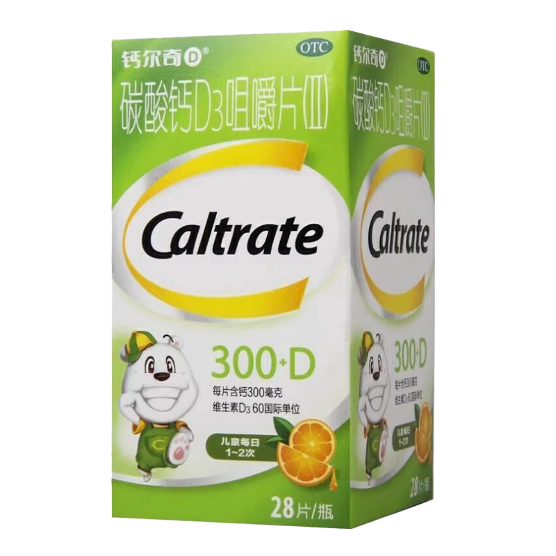 【钙尔奇】碳酸钙D3咀嚼片(Ⅱ)300mg60IU*28片/盒钙补充剂骨质疏松