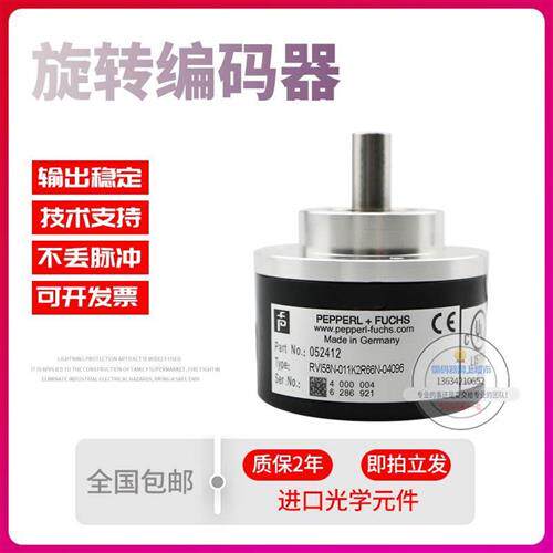 议价RVI58N-011K2R66N-04096倍加福外径58mm4096线技术旋转编码器