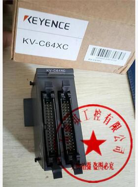 议价原装正品基恩士控制模块KVC64XC KVC32XC KVC32TC KV1000现货
