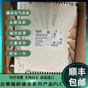 议价非实价议价议价TSXDSY32T2K TSXDSY64T2K TSXDMY28FK 模