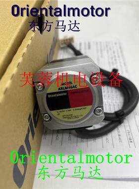 议价东方电机ARLM46AC ARLM911AA ARLM66MC ARM46SAK ARM69BK ARM
