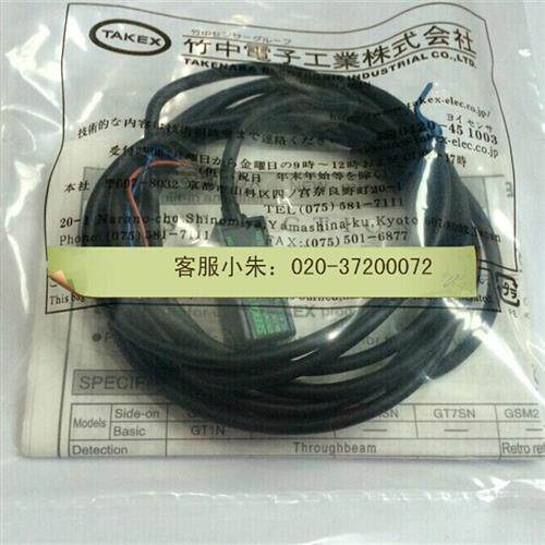 议价现货优惠供应TAKEX光电传感器GS5SPN全新原装正品包装齐质量