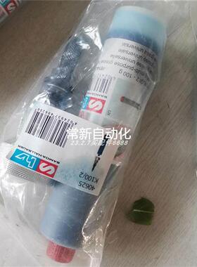 议价现货 SamoaHallbauer 40625-K100/2 注油器 40625 K 100/2议