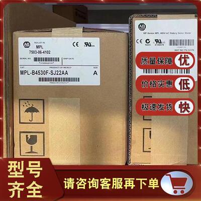 议价MPL-B4540F-MJ22AA 伺服电机,460VAC,3000RPM,MPLB4540FMJ