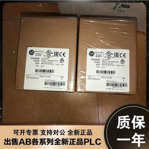 议价22D-D024N104 PowerFlex 40P交流变频器 11kW(15HP)22DD024