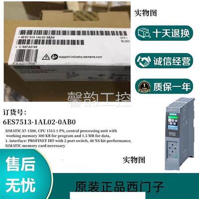 议价6ES7513-1AL02-0AB0西门子S7-1500CPU1513-1PN6ES75131AL020A
