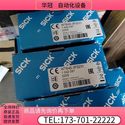 议价包装SICKWTB4S-3P2231 10420