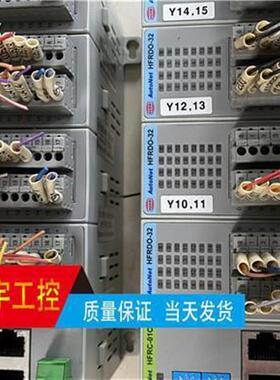 议价A081*AUTONET模块PLC HFRB-01 9新 拆机正品