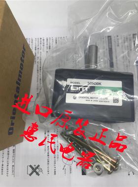 议价东方OM减速机2GN3KF 2GN7.5KF 2GN30KF 2GN9KF 2GN25KF 2GN60