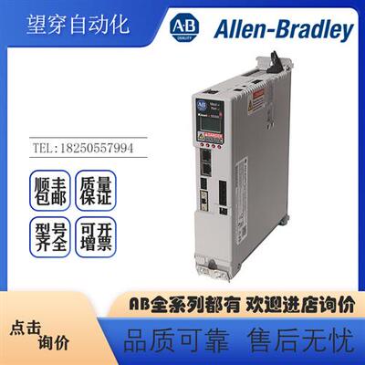 议价AB罗克韦尔 2198-H003-ERS2 2198-H008-ERS2 2198-H015-ERS2
