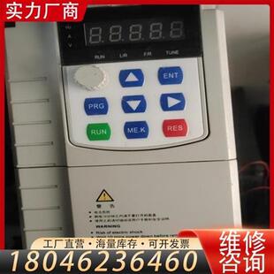 议价AFT600-G5.5/7.5-T4BX 5.5KW