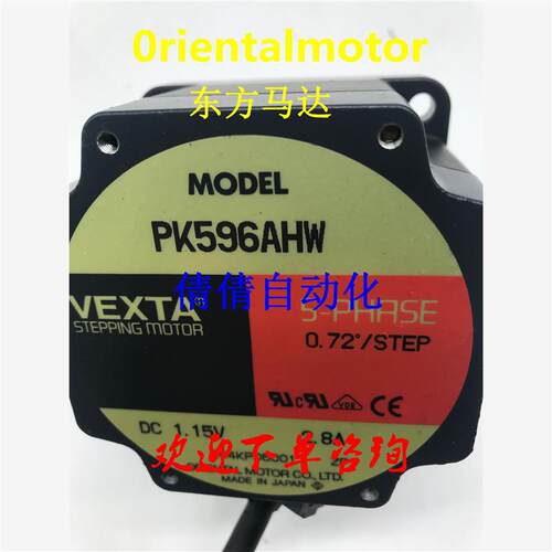议价东方电机PK596BW-N7.2/-N10/-N36/-N5 PK545AW-PS36/-PS5/-PS