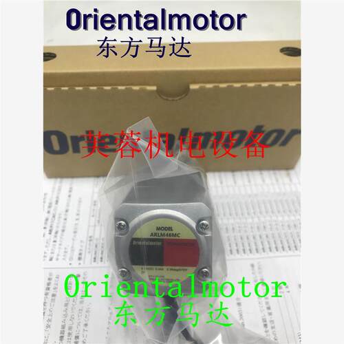 议价东方电机ARLM46AA-T7.2/-T30 ARLM98MA-T3.6/-T20 ARLM66AA-H