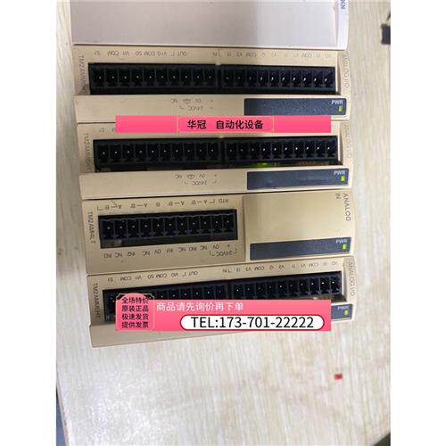 议价PLC模块TM2AMI4LT980已售