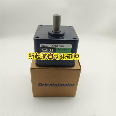 议价0M东方减速器5GU3/36/5/6/75/9/125/15/18/25K/KB 5GU10XK/XK