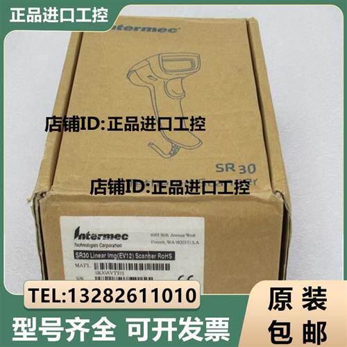 议价供应*现货销售*全新易腾迈扫描器SR30AVTT01 现货SR3询价