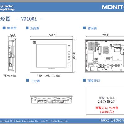 议价V9100iC  富士触摸屏  全新原包装