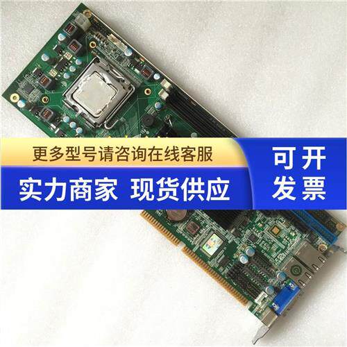 议价研祥工控机主板 FSC-1815V2NA VER:C00 送CPU G41双网卡 上海