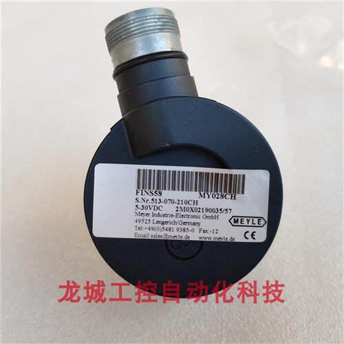 议价全新原装德国MEYLE 梅尔编码器FINS58 MY028CH现货FINS58 MY0
