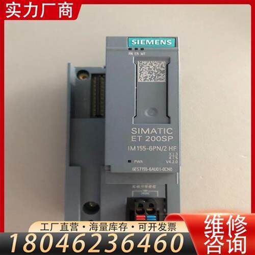 议价6ES71556AU010CN0IM15