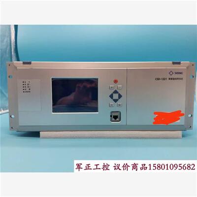 议价北京四方CSC系列  CSI200E CSC246 CSC2议价商品