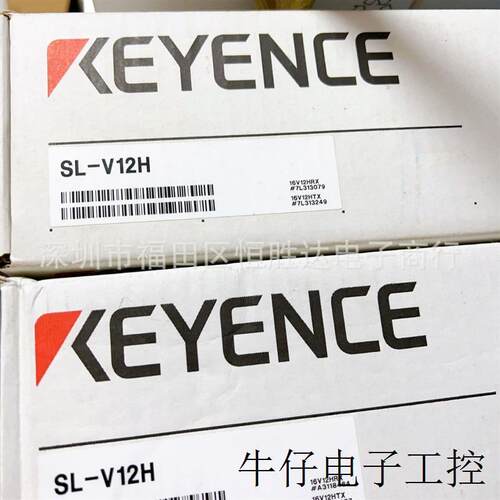 议价SL-V12H  SL-V48LM SL-V52HM SL-V56HM 基恩士SL-V44LM SL-V4