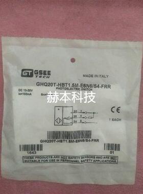 议价GSEE TECH全新 GHQ20T-HBT1.5M-E6N6/S4-FRR 现货议价