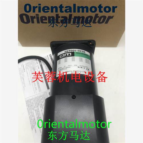 议价东方OM4IK25RGN-CW2L2 5IK90GE-SW2M 5IK90GU-ST2F/SW2M 5TK2
