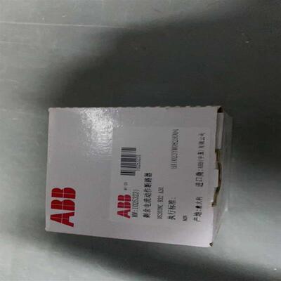 议价ABB 全进口剩余动作电流保护器 DS203NC B32 A议价