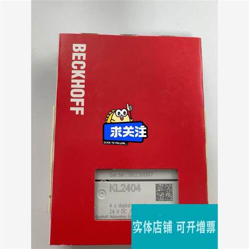 议价BECKHOFF倍福KL2404 KL2134 KL1904 KL2408-0018 KL2424 KL30