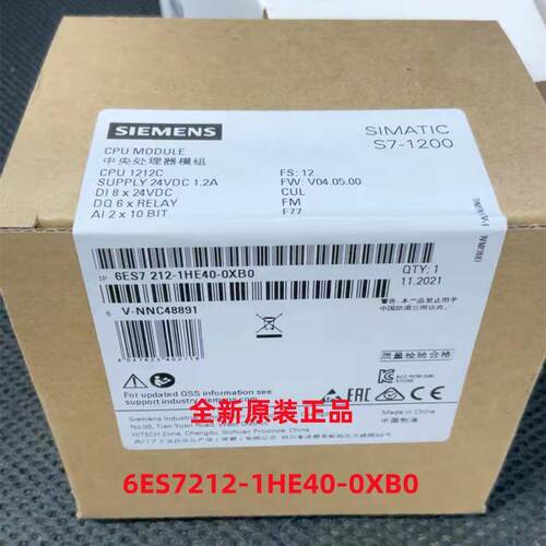 议价B021*6ES7212-1HE40-0XB0西门子S7-1200紧凑型CPU模块6ES7212