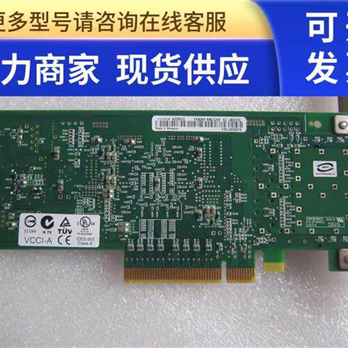 议价IBM 42D0516 8G HBA双通光纤卡 QLE2562-IBMX x3850 X5 42D05