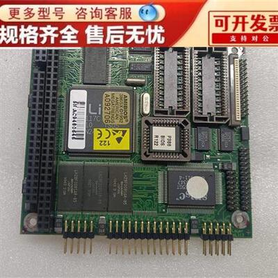 议价JUMPTEC 01014-0203-33-0 设备主板 P386L112 实物图