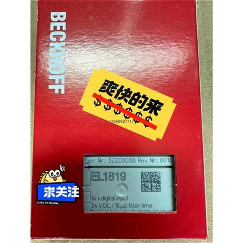 议价非实价议价议价议价询价德国BECKHOFF倍福EL1819议价!议