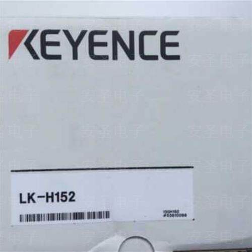 议价LK-H152 全新原装正品KEYENCE基恩士激光位移传感器 质保一年