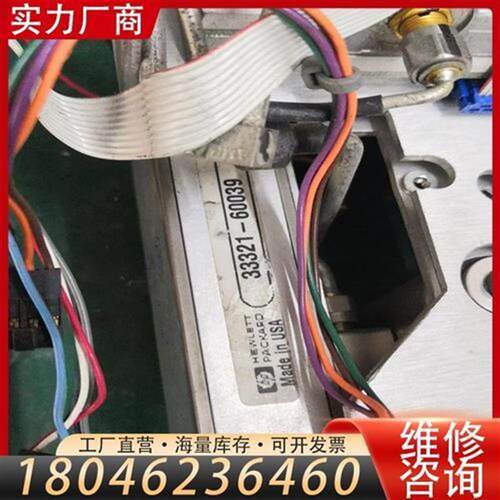 议价3332160039程控衰减器用于安捷伦8593