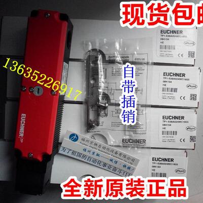 议价EUCHNER安士能084154 TP1-538A024MC1855TP1-538A024MC18
