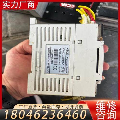 议价xc2-14rt-e 功能完好