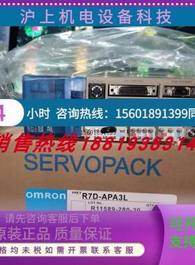 议价R7D-APA3L/APA5L/AP01L/AP02L欧姆龙伺服全新原装询价议价