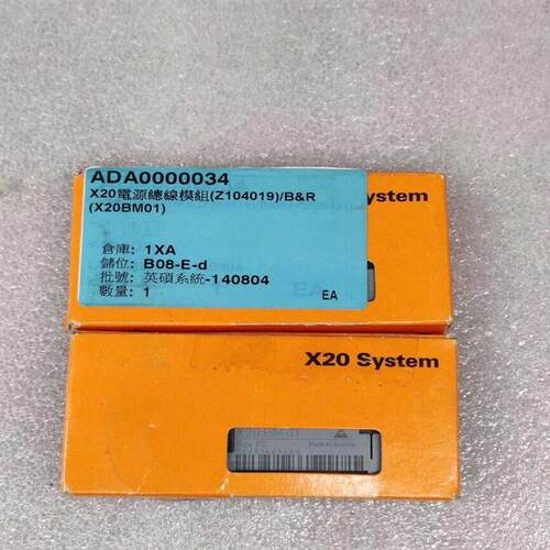 议价BR贝加莱 X20BM01 电源总线模块 全新原包装正品【议