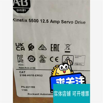 议价AB 2198-H015-ERS2 全新未拆封 AB 506