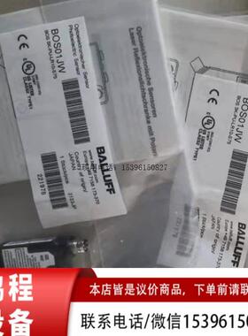 议价巴鲁夫BOS015E光电传感器BOS 5K-PS-RR10-S49 现货供应 需要