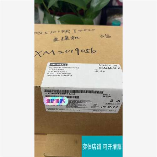 议价6GK5204-2BB10-2AA3  全新原装未拆封