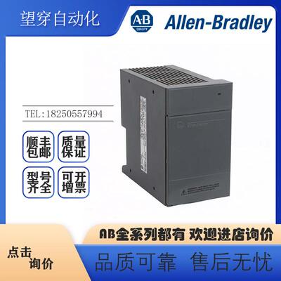 议价AB电源1746-P1 1746-P2 1746-P3 1746-P4 1746-P7 全新原装现
