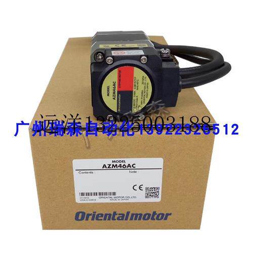 议价东方马达电机AZM46AC AZM48AK AZM66MC AZM69MK AZM9现货