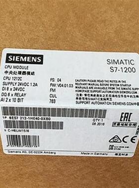 议价PLC S7-1200 CPU 1214C紧凑型CPU全新6ES72141BG400XB0