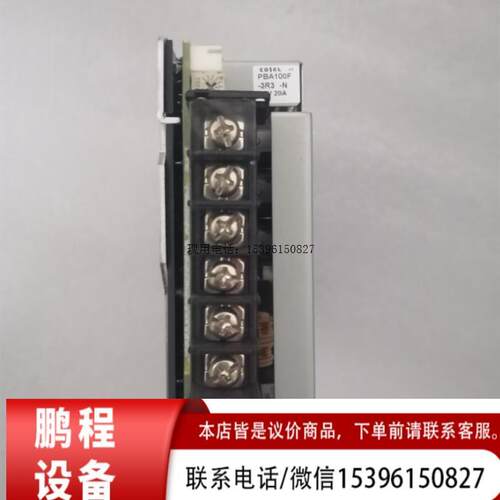 议价PBA100F-3R3-R开关电源拆机正品3.3V—20A测试正常实物拍照保