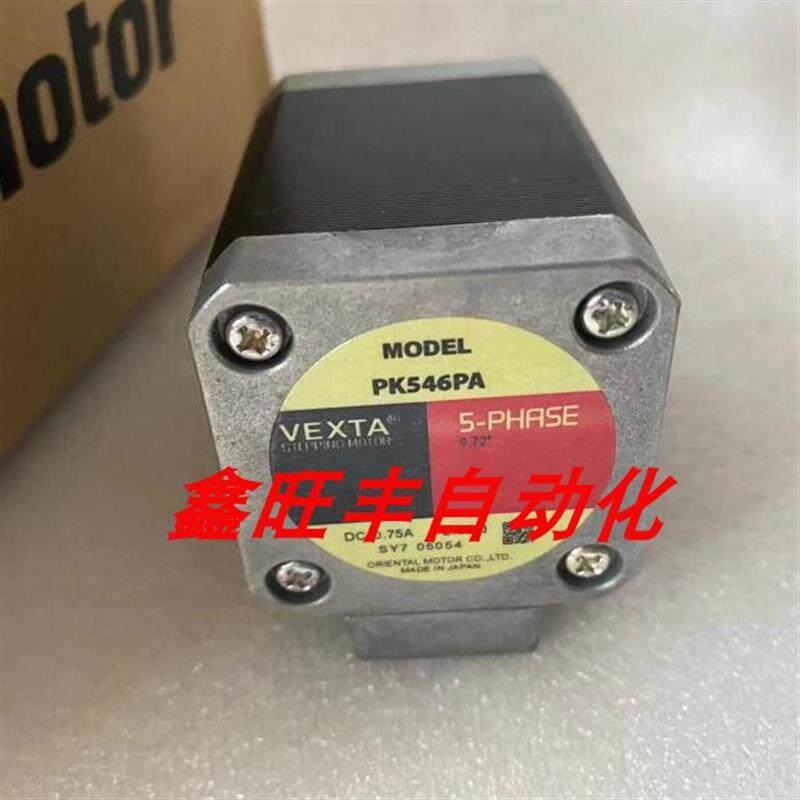 议价正品东方马达PK569-N电线扎带/束线带