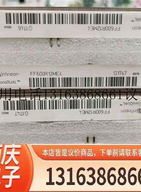 议价品:FF600R12ME4原装拆机漂亮