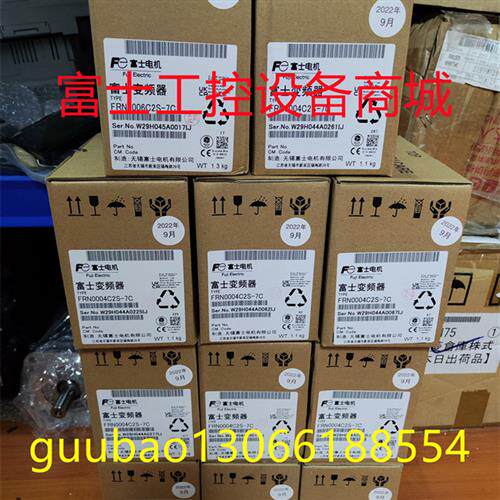 议价全新原装富士变频器FRN0010C2S-7C.FRN0004/006/002/007C2S议